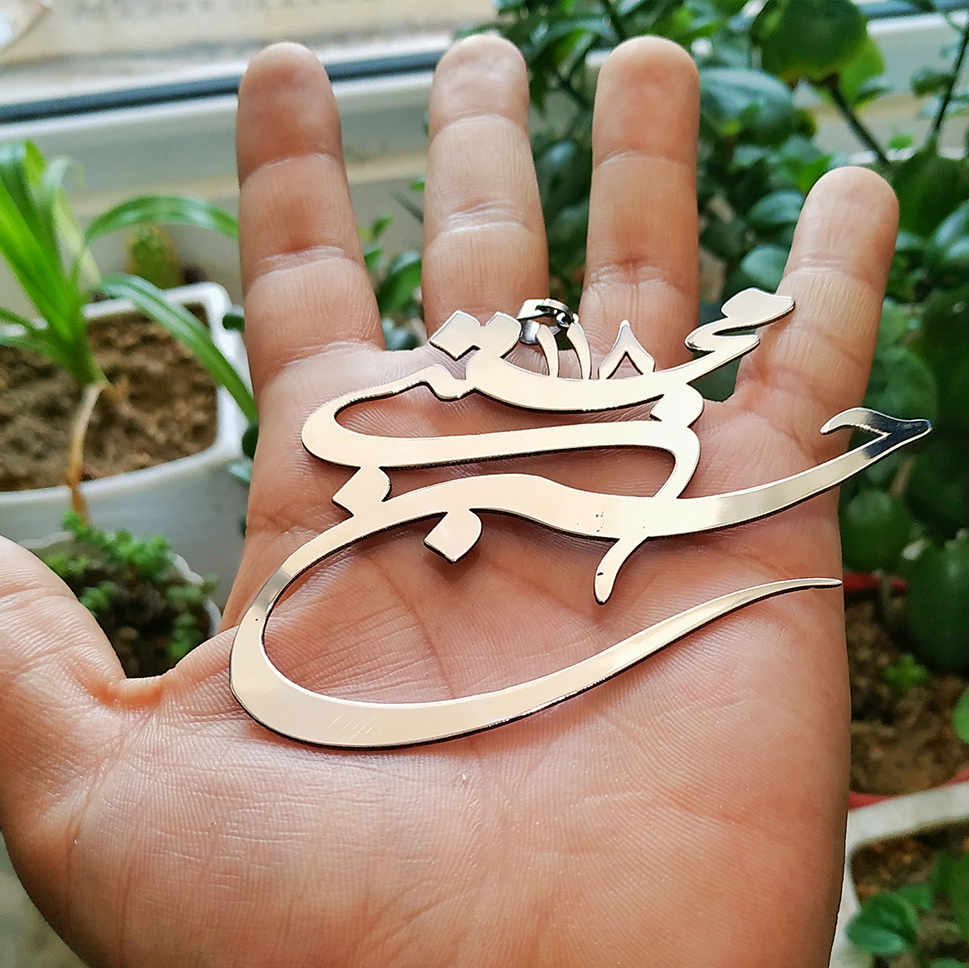 حسن مجتبی گردنبند طرح «حسن مجتبی 118» - Image 1