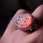 انگشتر عقیق پرتغــالی خراسان «یا‌علی‌اکبر» - Image 2