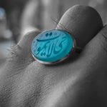 انگشتر عقیق آبی «حی‌لایموت»