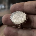 انگشتر عقیق سفید یمانی «امیری‌حسین‌و‌نعم‌الامیر» - Image 2