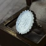 انگشتر عقیق سفید یمانی «امیری‌حسین‌و‌نعم‌الامیر» - Image 3