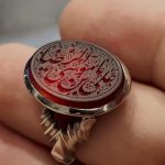 انگشتر عقیق ســرخ خراسان «علی بن موسی الرّضا» - Image 3
