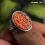 انگشتر عقیق پرتغالی «یا‌رحمةالله‌الواسعه‌حسین»