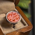 انگشتر عقیق پرتغالی «یا‌رحمةالله‌الواسعه‌حسین» - Image 4