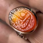 انگشتر عقیق پرتغالی «علی»