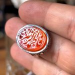 انگشتر عقیق سرخ خراسان «یافاطمه‌الزهرا» - Image 9