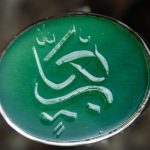 انگشتر عقیق سبز «بعلی» - Image 3