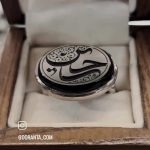انگشتر عقیق مشکی ذکر«حسین» - Image 2