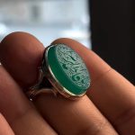 انگشتر عقیق سبز معدنی «یا فاطمه الزهرا» - Image 4