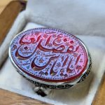 انگشتر عقیق سرخ خراسان «یا ابلفضل عباس»