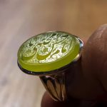 انگشتر عقیق کاهویی «امام حسن مجتبی»