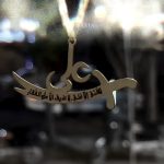 گردنبند جدید ذوالفقار علی - Image 3