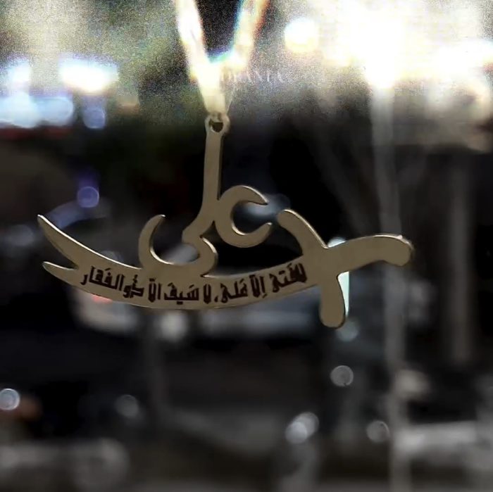 گردنبند جدید ذوالفقار علی - Image 3