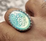 انگشتر عقیق آبی اصلی «یا قمر بنی هاشم» - Image 3