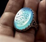 انگشتر عقیق آبی اصلی «یا قمر بنی هاشم» - Image 4