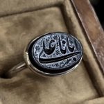 انگشتر عقیق مشکی «ابانا علی»