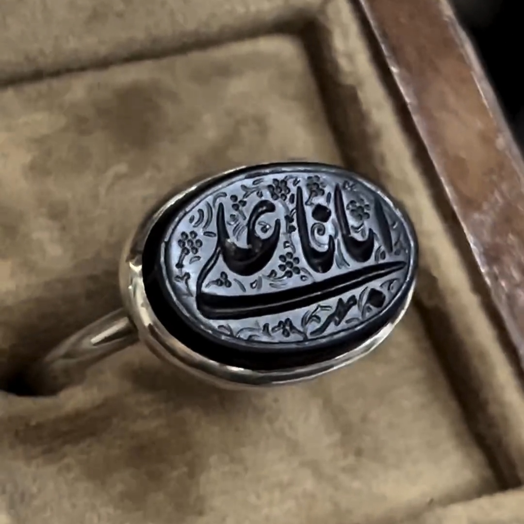1000259178 انگشتر عقیق مشکی «ابانا علی» - Image 1