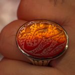 انگشتر عقیق سرخ دورنگ «عزیزم حسین» - Image 3