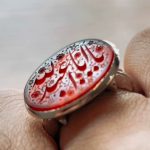 انگشتر عقیق اصلی معدنی «یااباعبدالله» - Image 3