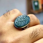 انگشتر یا رقیه بنت الحسین - Image 5
