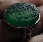 انگشتر امام رضا - Image 4