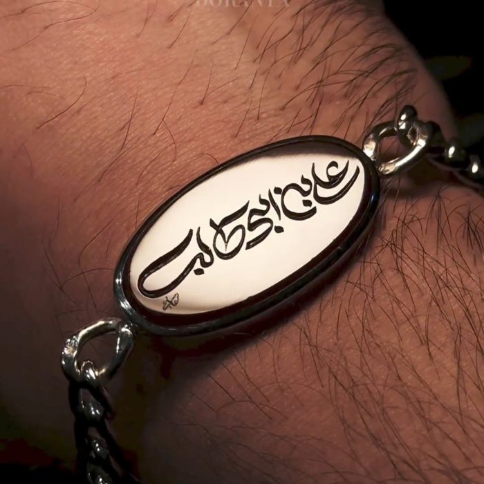 دستبند جدید - Image 5