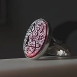 انگشتر یاحسین