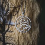 گردنبند یا قمر بنی هاشم