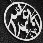 گردنبند ابی عبدالله - Image 3