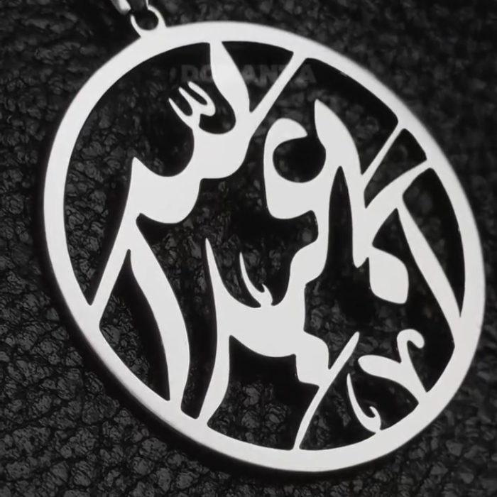 گردنبند ابی عبدالله - Image 3