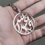 گردنبند ابی عبدالله - Image 2