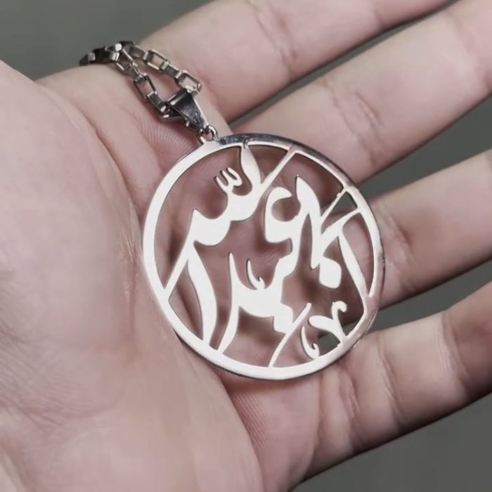 گردنبند ابی عبدالله - Image 2