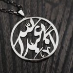 گردنبند ابی عبدالله