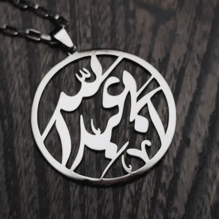 گردنبند ابی عبدالله - Image 5