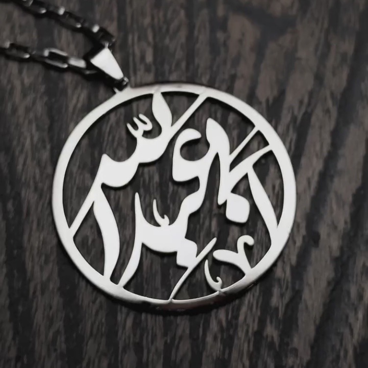 Screenshot گردنبند ابی عبدالله - Image 1