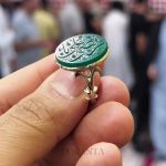 انگشتر یا مرتضی علی - Image 4