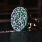 انگشتر یا مرتضی علی