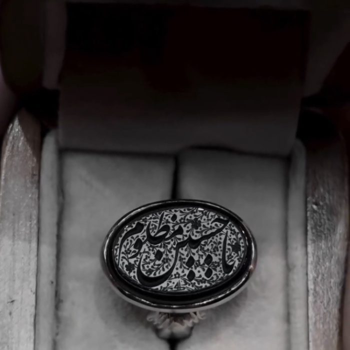 انگشتر یا حسین مظلوم - Image 3