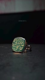 انگشتر علی ولی الله - Image 3