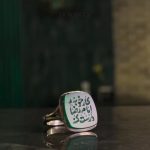 انگشتر "کار خوبه امام رضا درست کنه" - Image 3