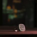 انگشتر "کار خوبه امام رضا درست کنه" - Image 4
