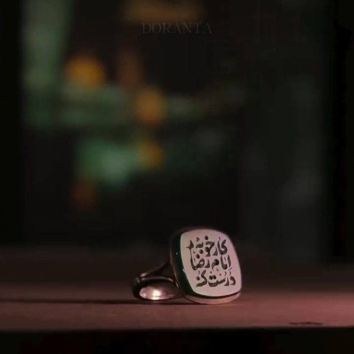 انگشتر "کار خوبه امام رضا درست کنه" - Image 4