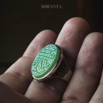 انگشتر عقیق یافاطمه الزهرا