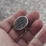 انگشتر عقیله - Image 3
