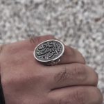 انگشتر عقیله
