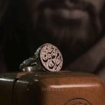 انگشتر السلام علی الحسین - Image 2