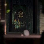 تابلو کار خوبه امام رضا درست کنه