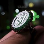 انگشتر یاصاحب الزمان