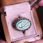 انگشتر یاصاحب الزمان - Image 4