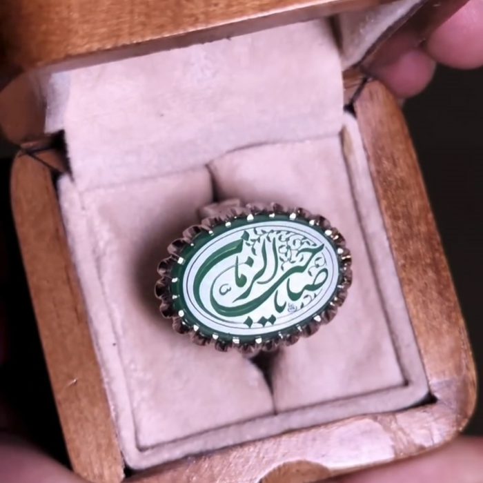 انگشتر یاصاحب الزمان - Image 4